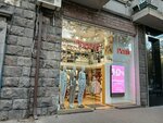 Penti (Mashtots Avenue, 18), clothing store