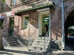 Dan Dessert (Hanrapetutyan Street, 71), confectionary