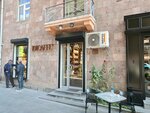 101 Caffe' Armenia (Saryan Street, 25/5), coffee store