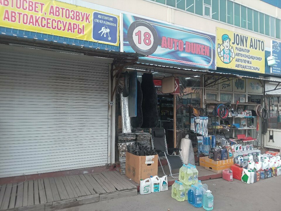 Auto accessories Auto Duken 18, Almaty, photo