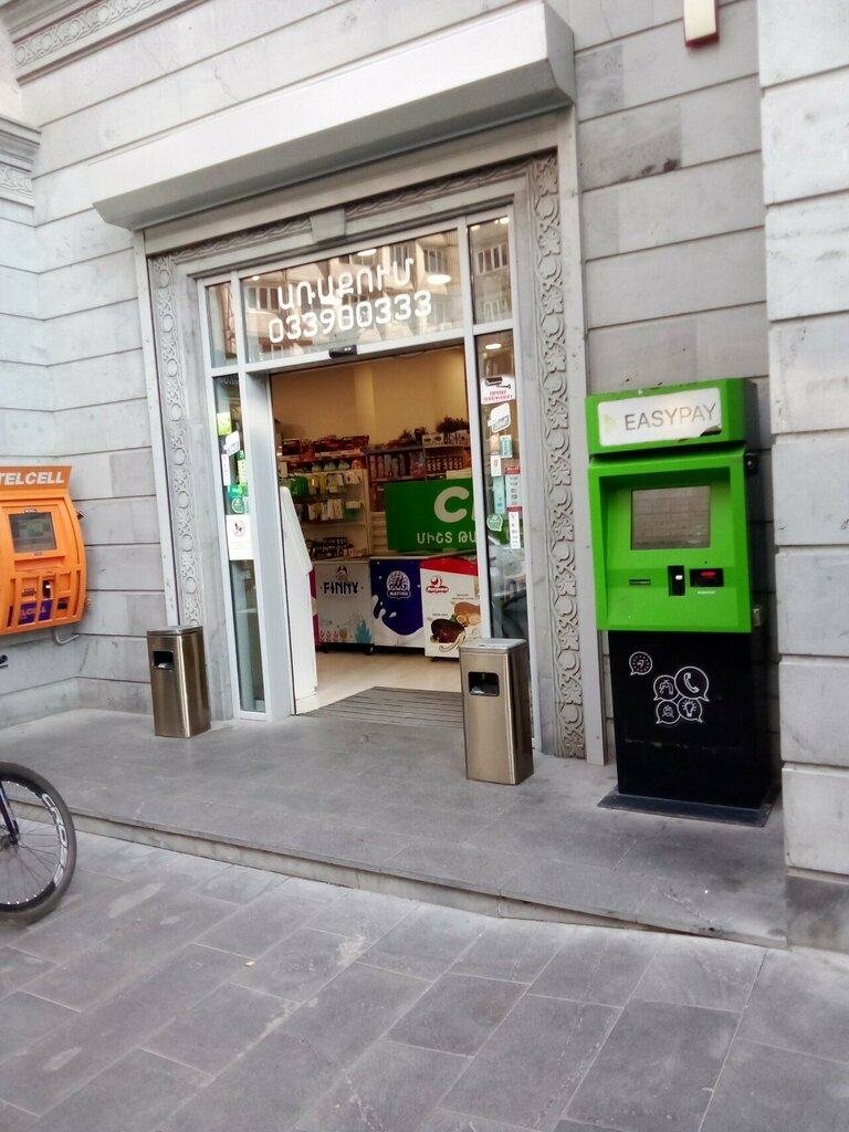 Payment terminal Telcell, Yerevan, photo
