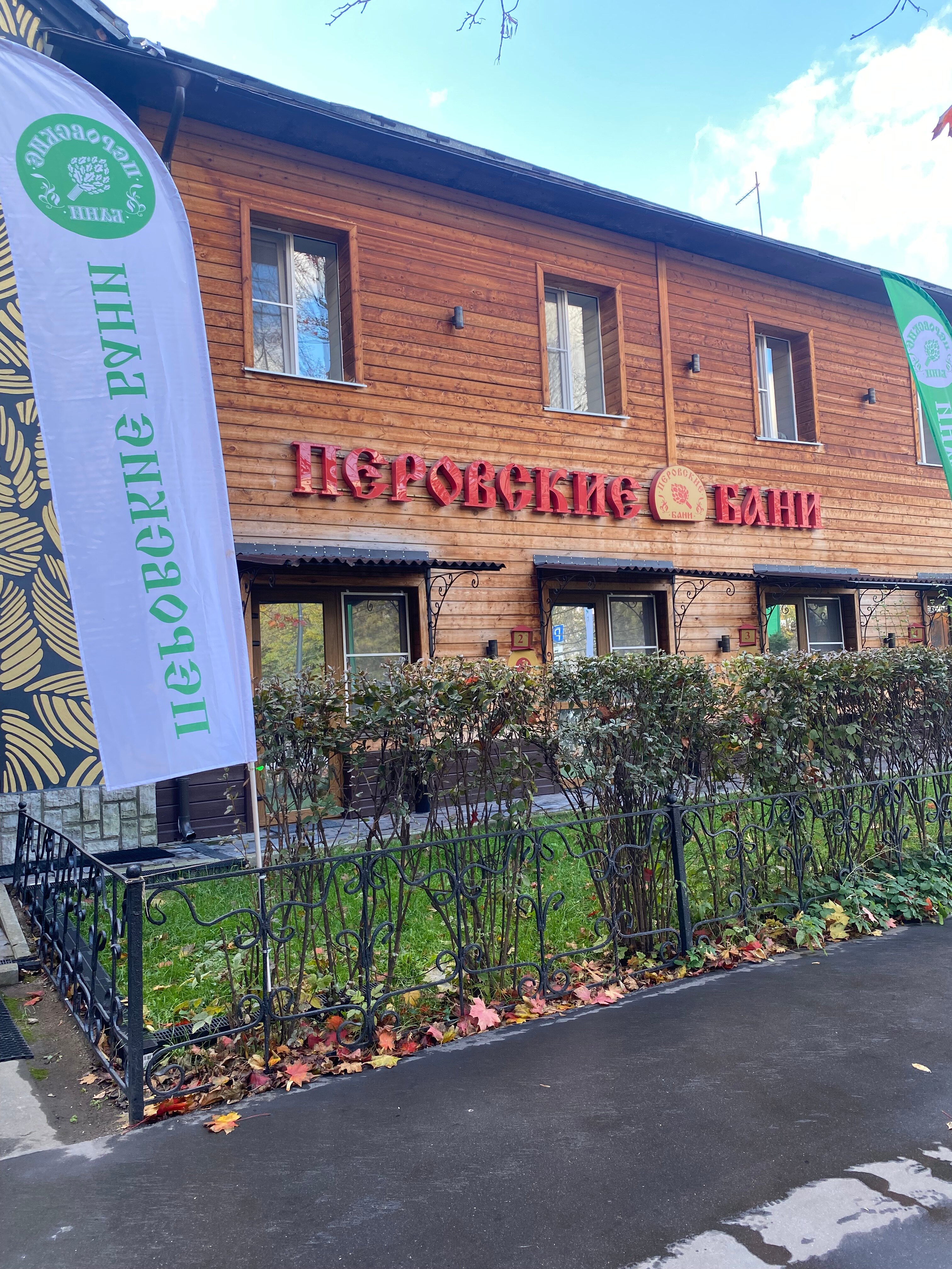 Фото The 7 Dreams