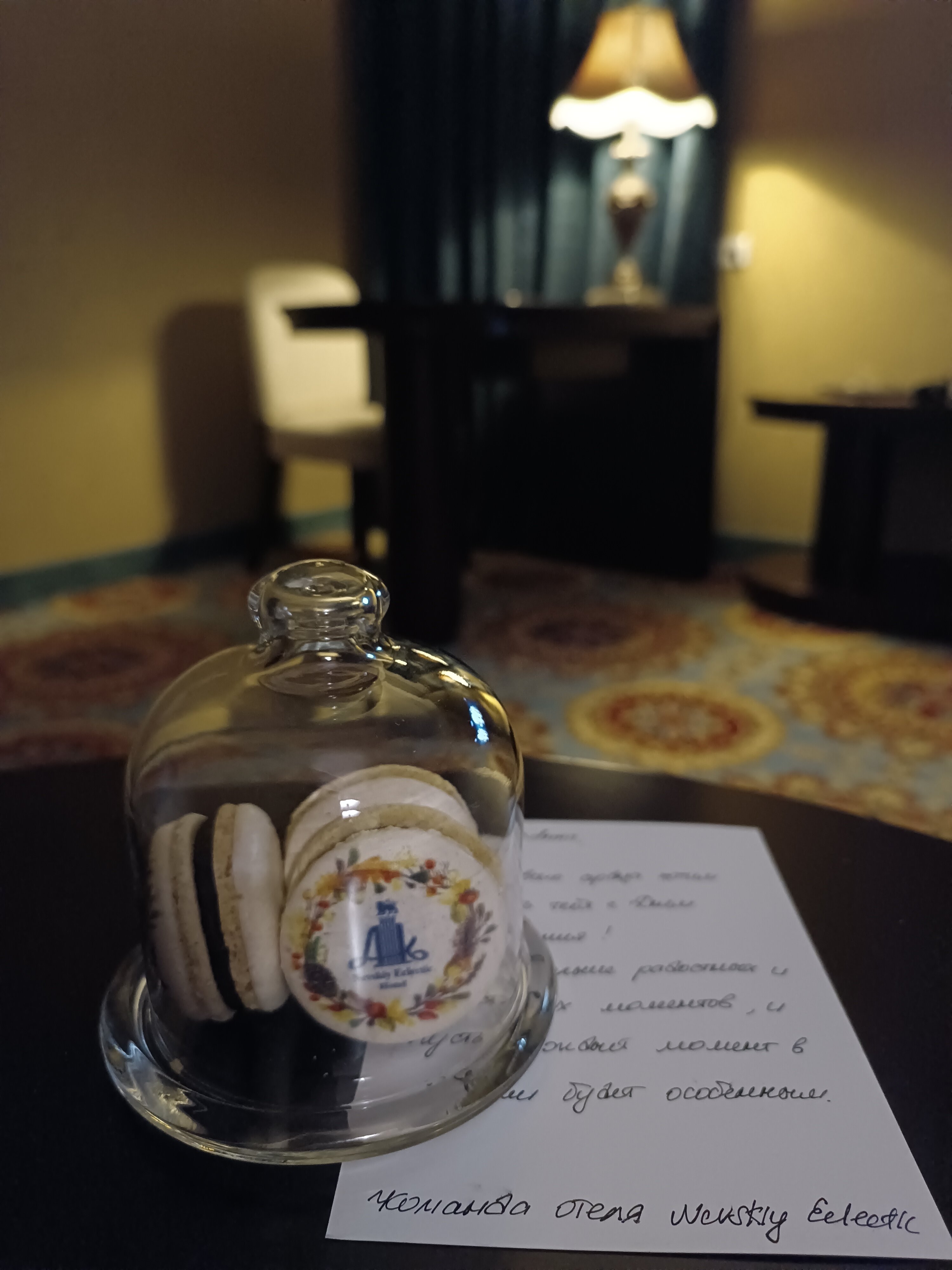 Фото Невский Эклектик