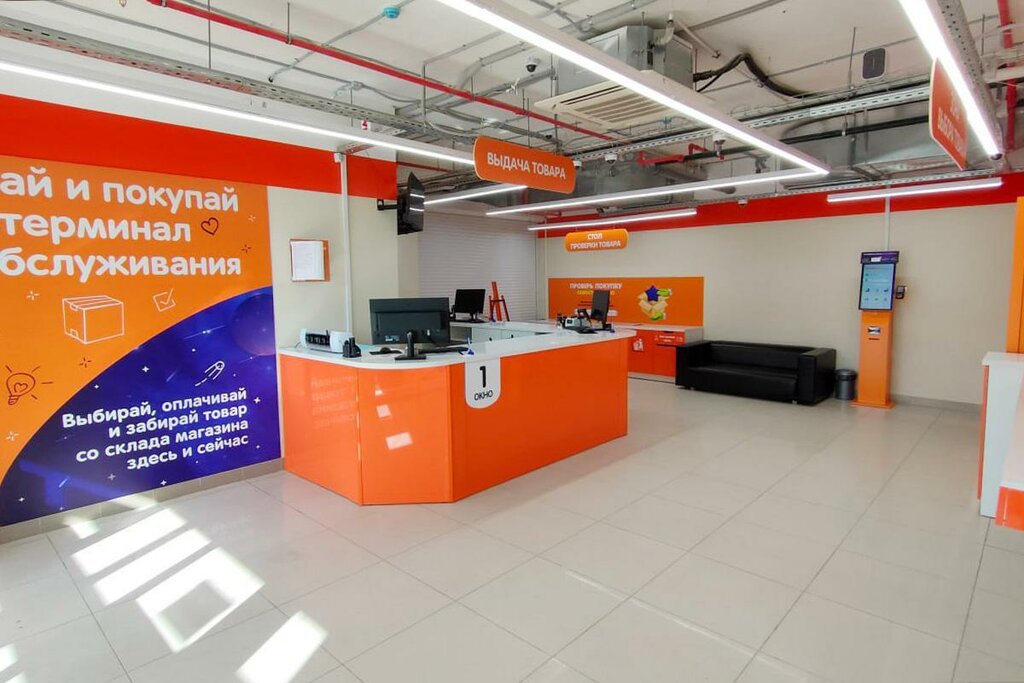Electronics store DNS Технопоинт, Perm, photo