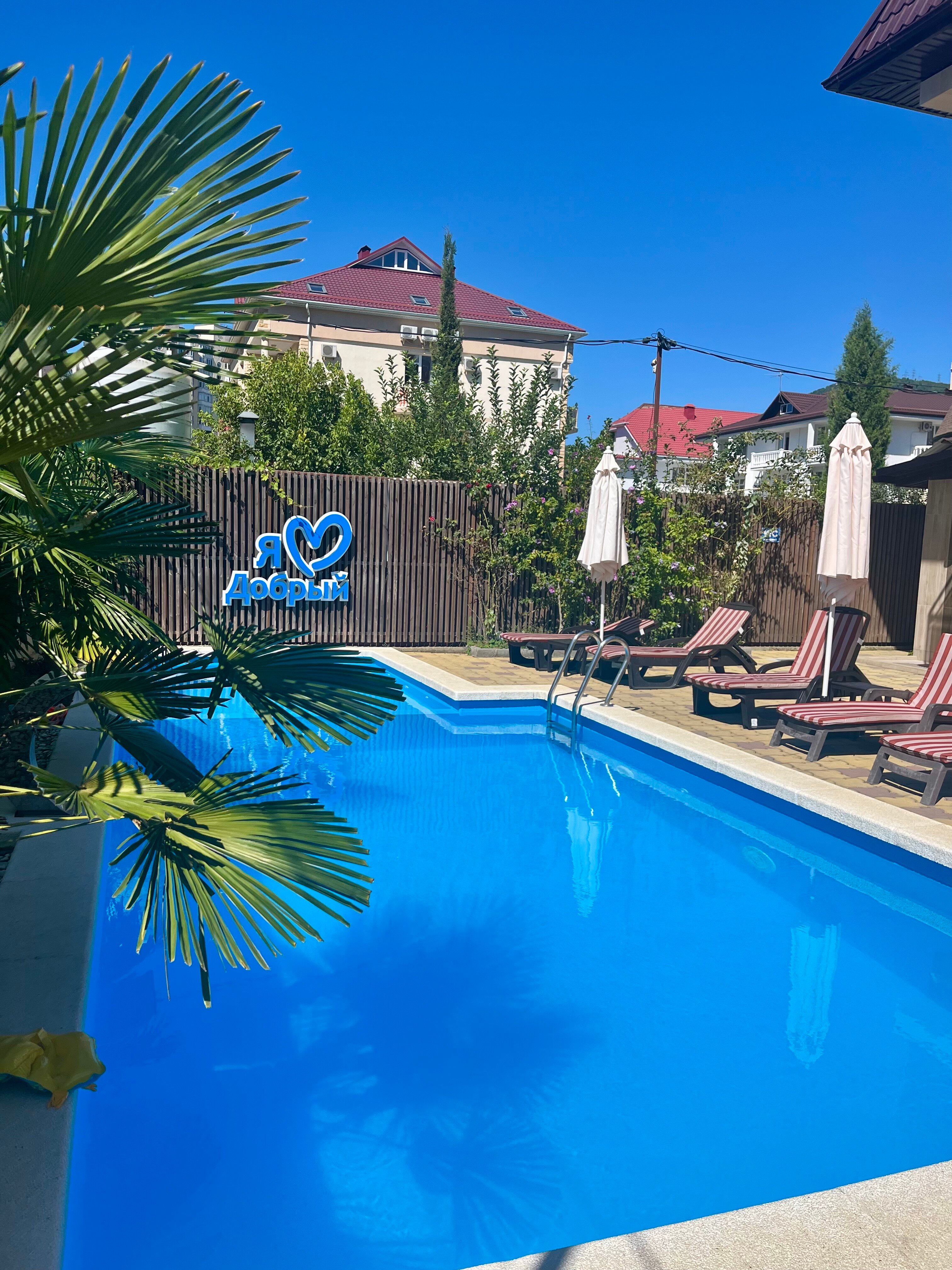 Фото Гостевой дом Добрый в Лазаревском