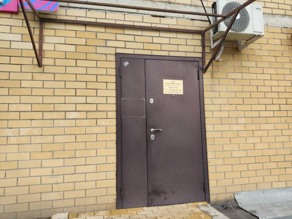 Geology, geophysics Инжегеодриллинг, Voronezh, photo