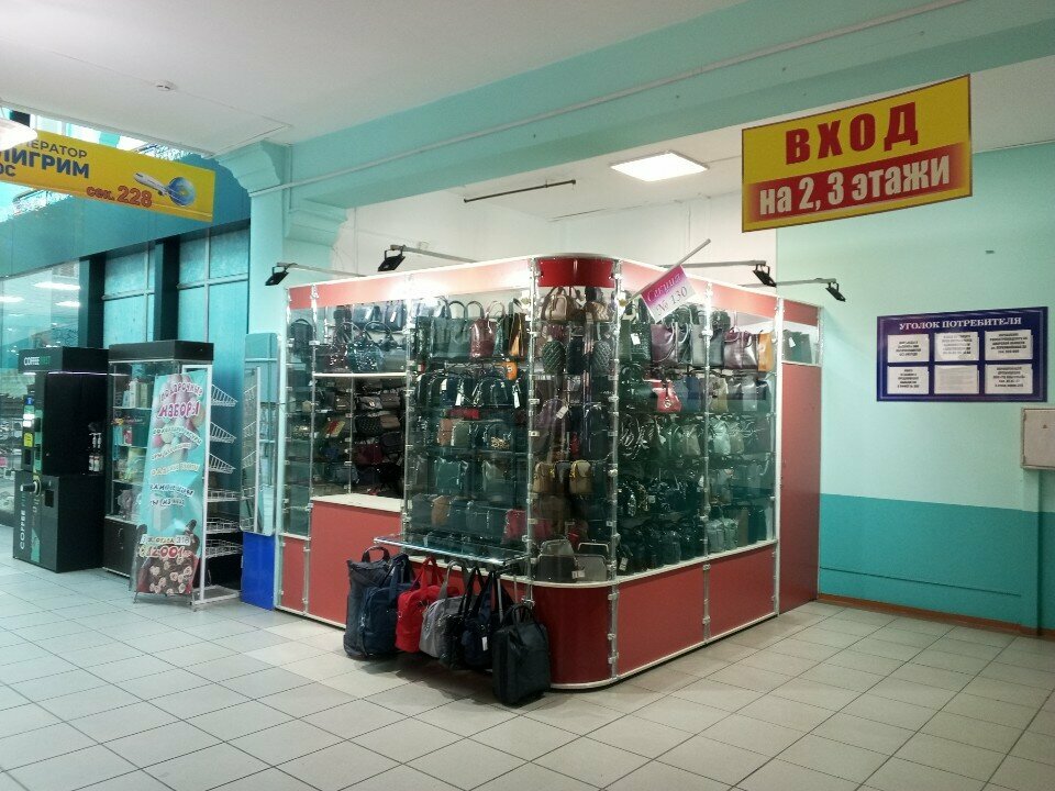 Bags and suitcases store Internet-magazin Moya sumka, Blagoveshchensk, photo