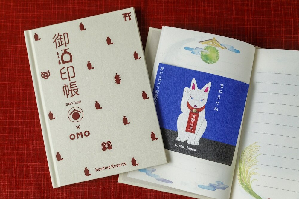 Фото Omo3 Kyoto Toji by Hoshino Resorts