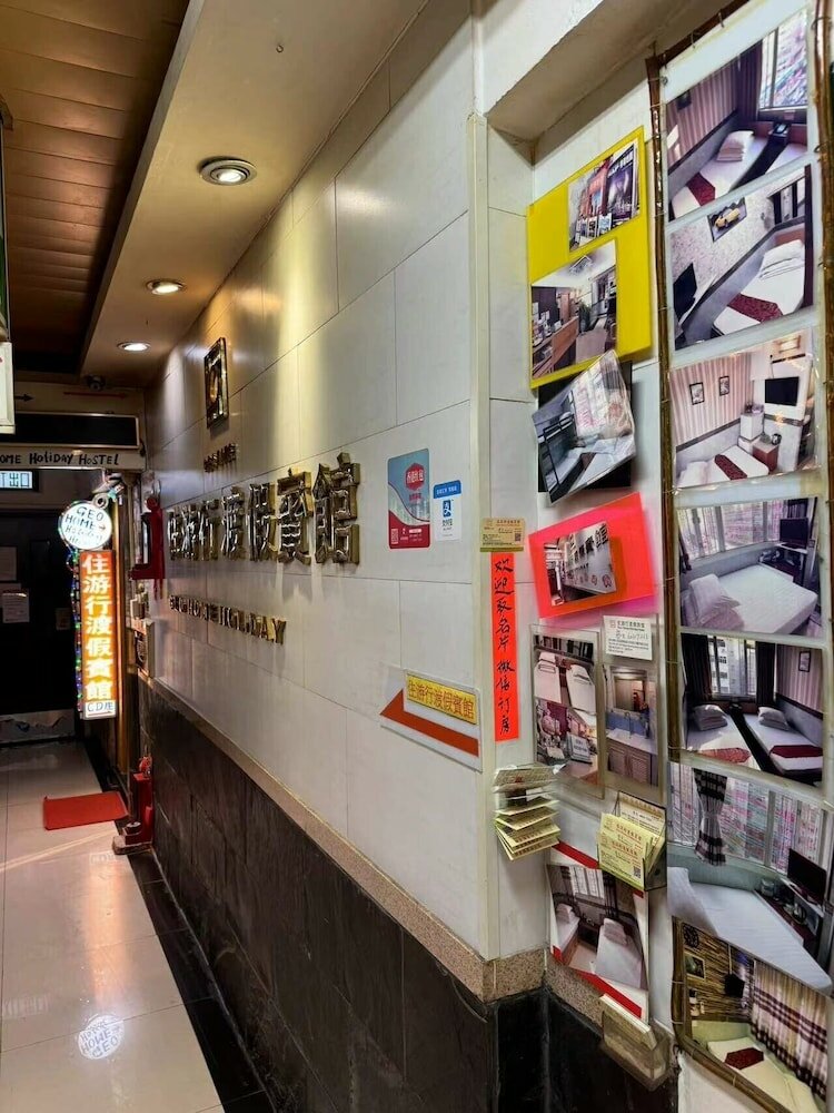 Фото Geo Home Holiday Hotel