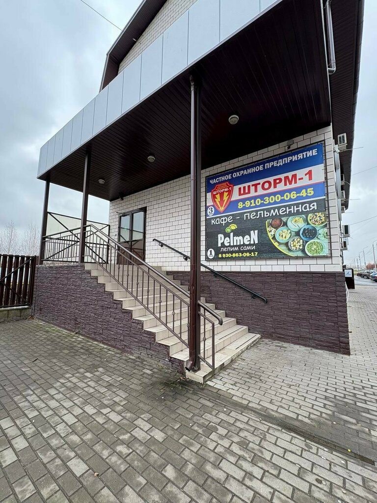 Training of masters for beauty salons Ilaha, Oryol Oblast, photo