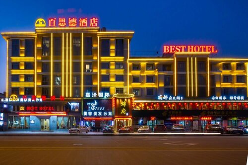 Внешний вид отеля YiWU Best Hotel в Цзиньхуе, фото 1