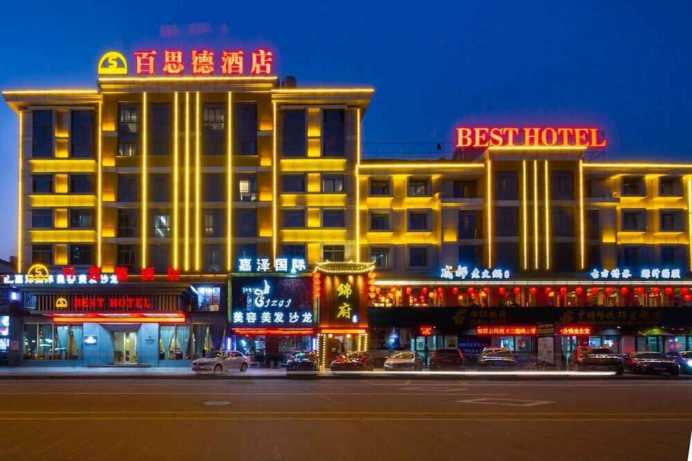 Hotel YiWU Best Hotel, Yiwu, photo
