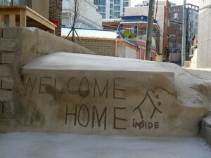 Гостиница Inside Busan Hostel