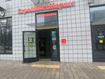 СтройМегаМаркет (Lobnenskaya Street, 13к3), hardware store