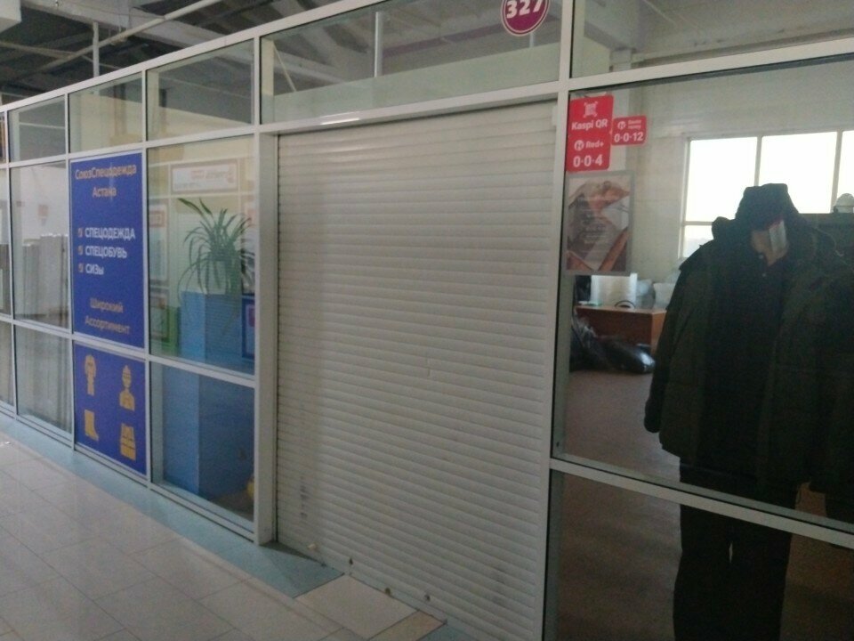 Personal protective equipment SoyuzSpetsOdezhda-Astana, Astana, photo