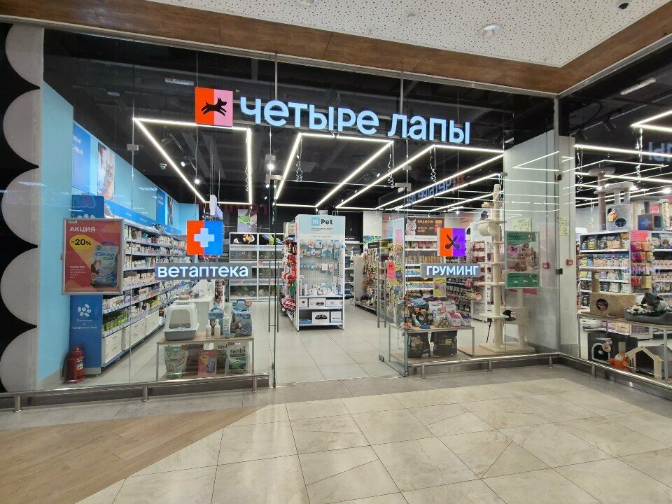 Pet salon Chetyre Lapy, Tyumen, photo