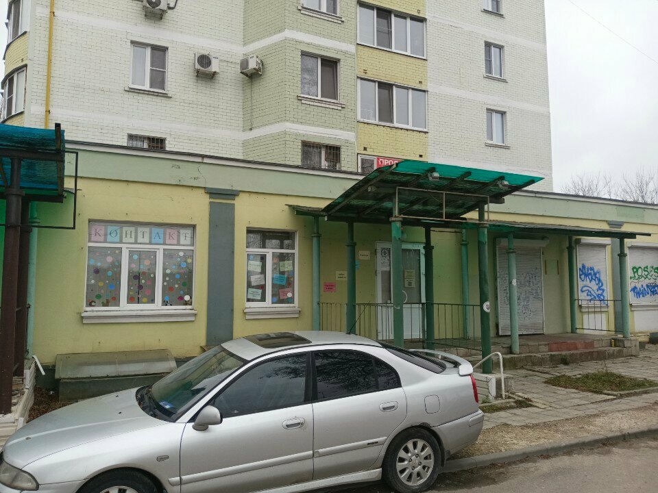 Children's developmental center Контакт, Orel, photo