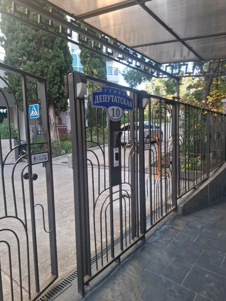 Фото Солнечный пляж