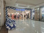 Kiabi (Gai Avenue, 16), clothing store