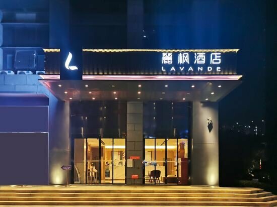 Hotel Lavande Hotel Future Ark Branch, Guiyang, photo