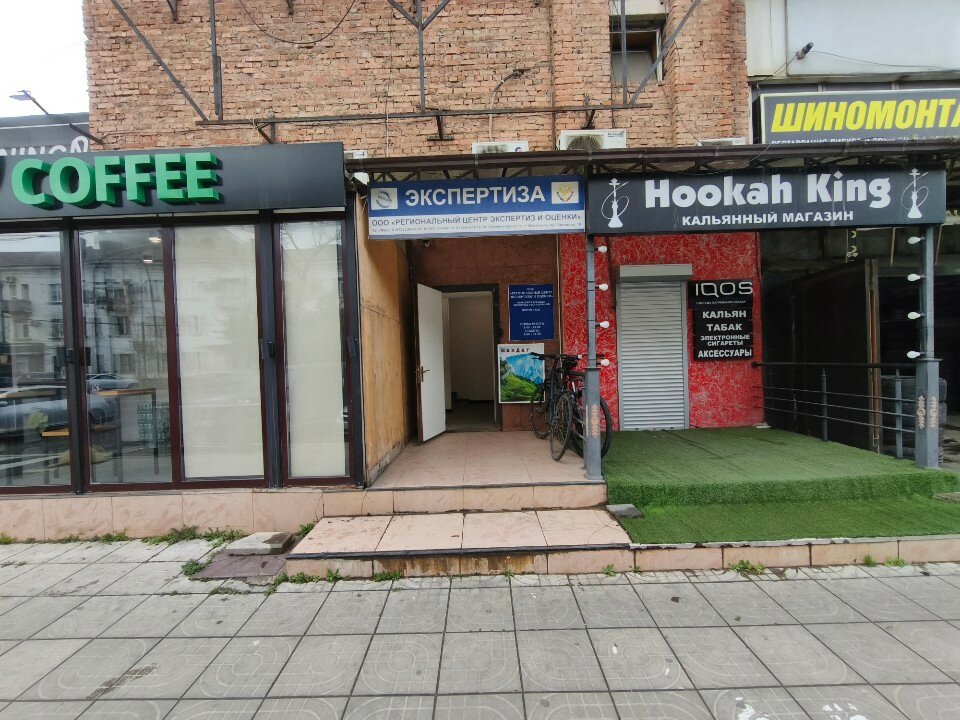 Фото ШахДаг