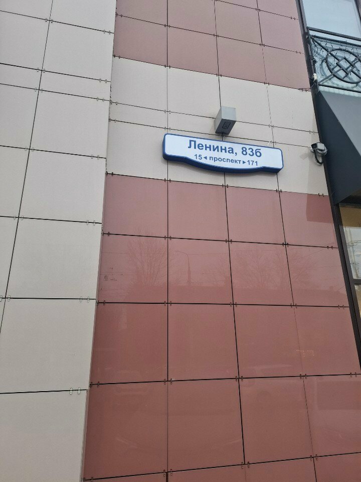 Greengrocery Город Мастеров, Tula, photo