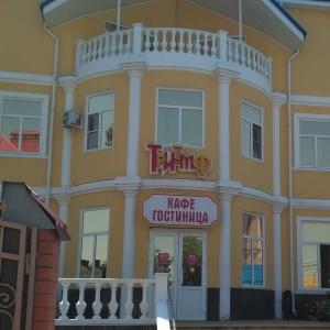 Фото Триумф