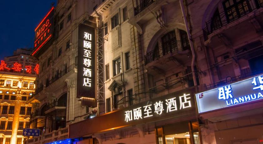 Фото Yitel Premium Shanghai people's Square Nanjing Road Pedestrian Street