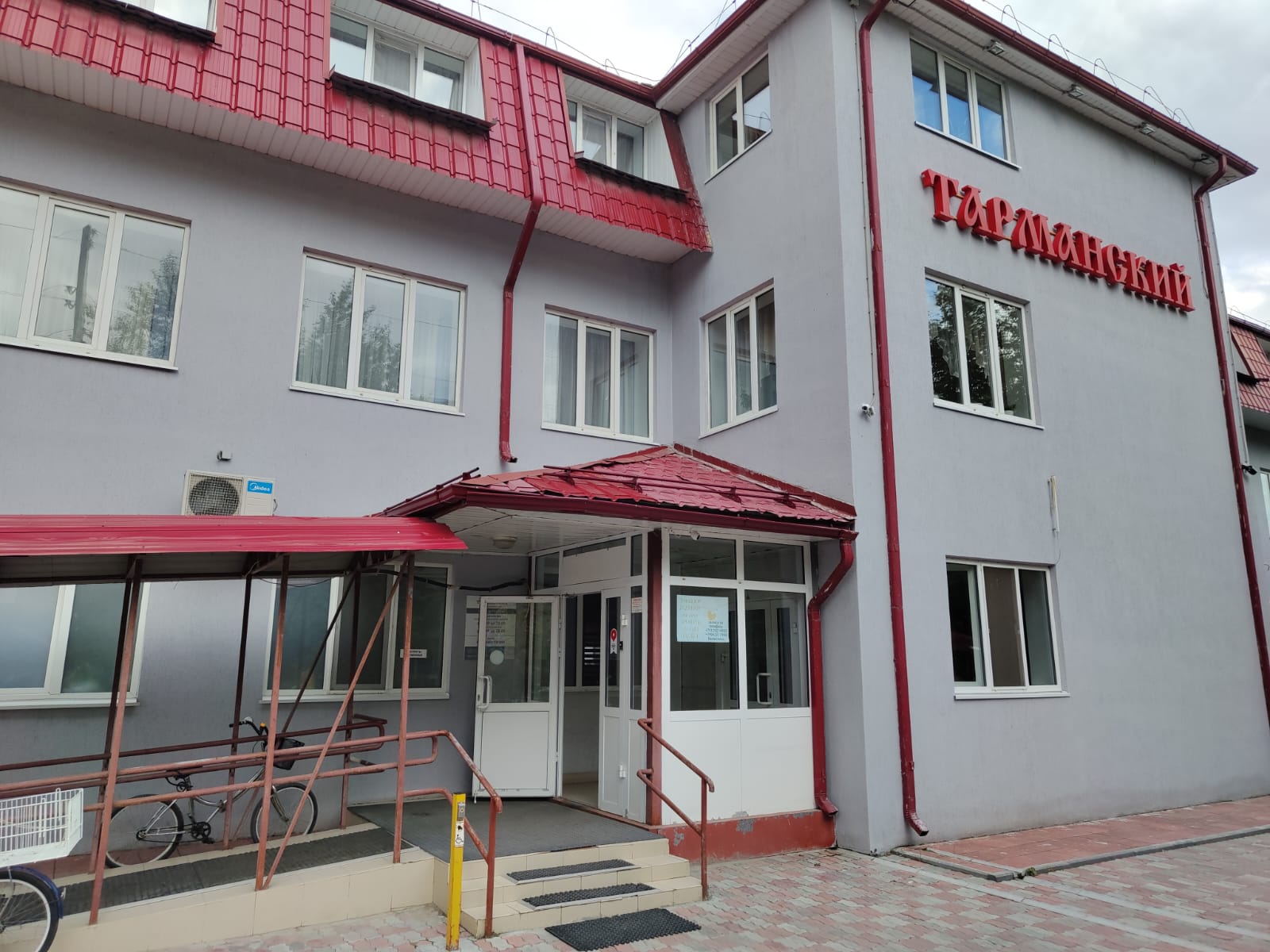 Фото Тарманский