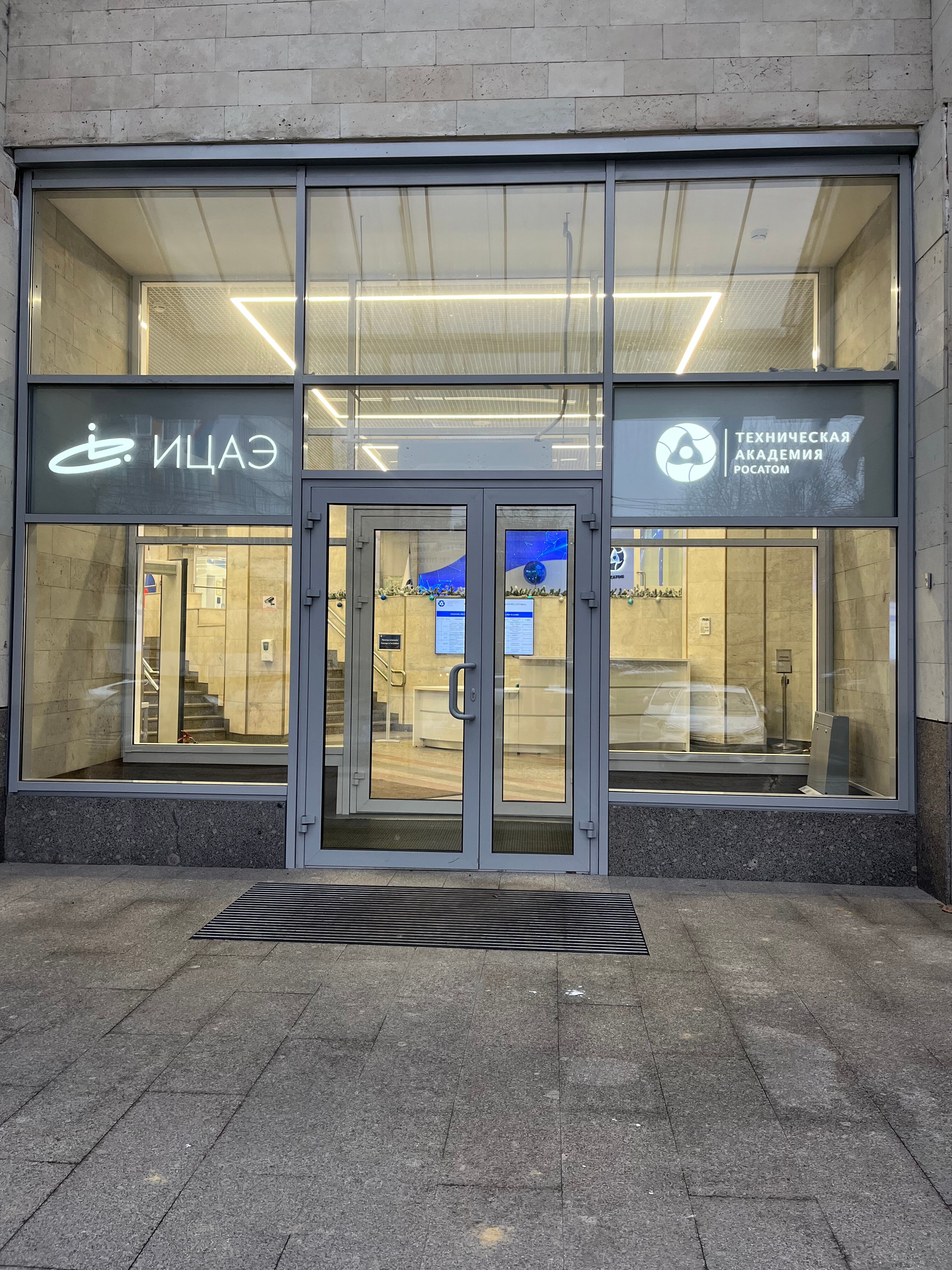 Фото Извольте