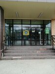 Центр психолого-педагогической медицинской и социальной помощи (ulitsa Gubarevicha, 7), psychological service