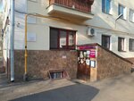 Assotsiatsiya Profsoyuznykh organizatsy sotrudnikov i studentov VUZov goroda Moskvy (Akademika Petrovskogo Street, 5с1), community organization