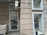 Maison Butter - Atelje Mirisa (Sokolska Street, 10), home goods store