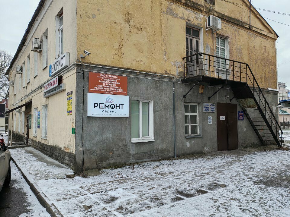 Reparación de equipos de audio y vídeo Masterskaya po Remontu Bytovoy, Audio-, Videotekhniki Garant, , foto