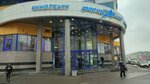 Formula Kino (Prosvescheniya Avenue, 19), cinema