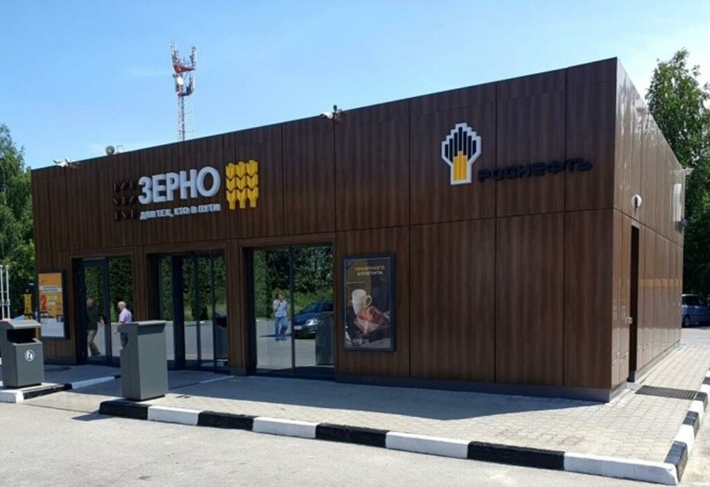 Gas station Rosneft', Lipetsk Oblast, photo