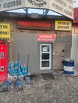 Tire fitting and repair (garazhny kooperativ na ulitse Pichugina, 2-y blok, 1-y ryad, 28), montaje de neumáticos