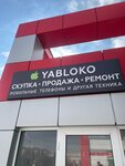 Yabloko (ulitsa Omelkova, 3), electronics store