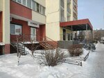 В Тренде (Tambovskaya Street, 9) ، مصففو الشعر