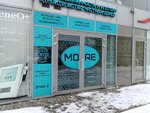 Астория (9 Aprelya Street, 88А), real estate agency