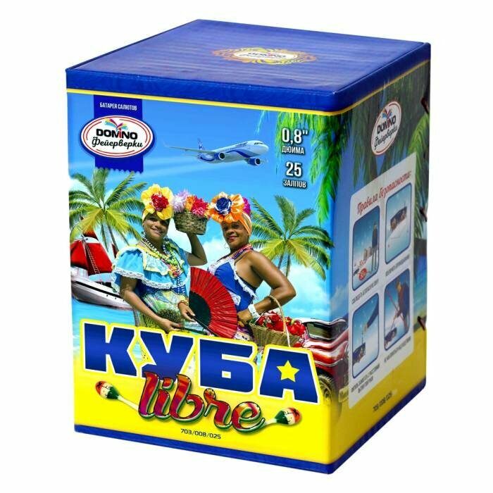 Fireworks and pyrotechnics Domino Фейерверки, Blagoveshchensk, photo