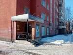 КофеВендинг (Pobedy Avenue, 144), coffee machine