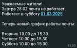 Otdeleniye pochtovoy svyazi Pervomayskoye 243446 (selo Pervomayskoye, Sovetskaya ulitsa, 2), post office
