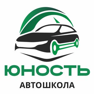 Логотип автошколы «Юность»