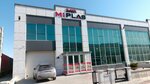 Miplas (Konya, Karatay, Fevzicakmak Neighborhood, 10768th Street, 8), plastic products