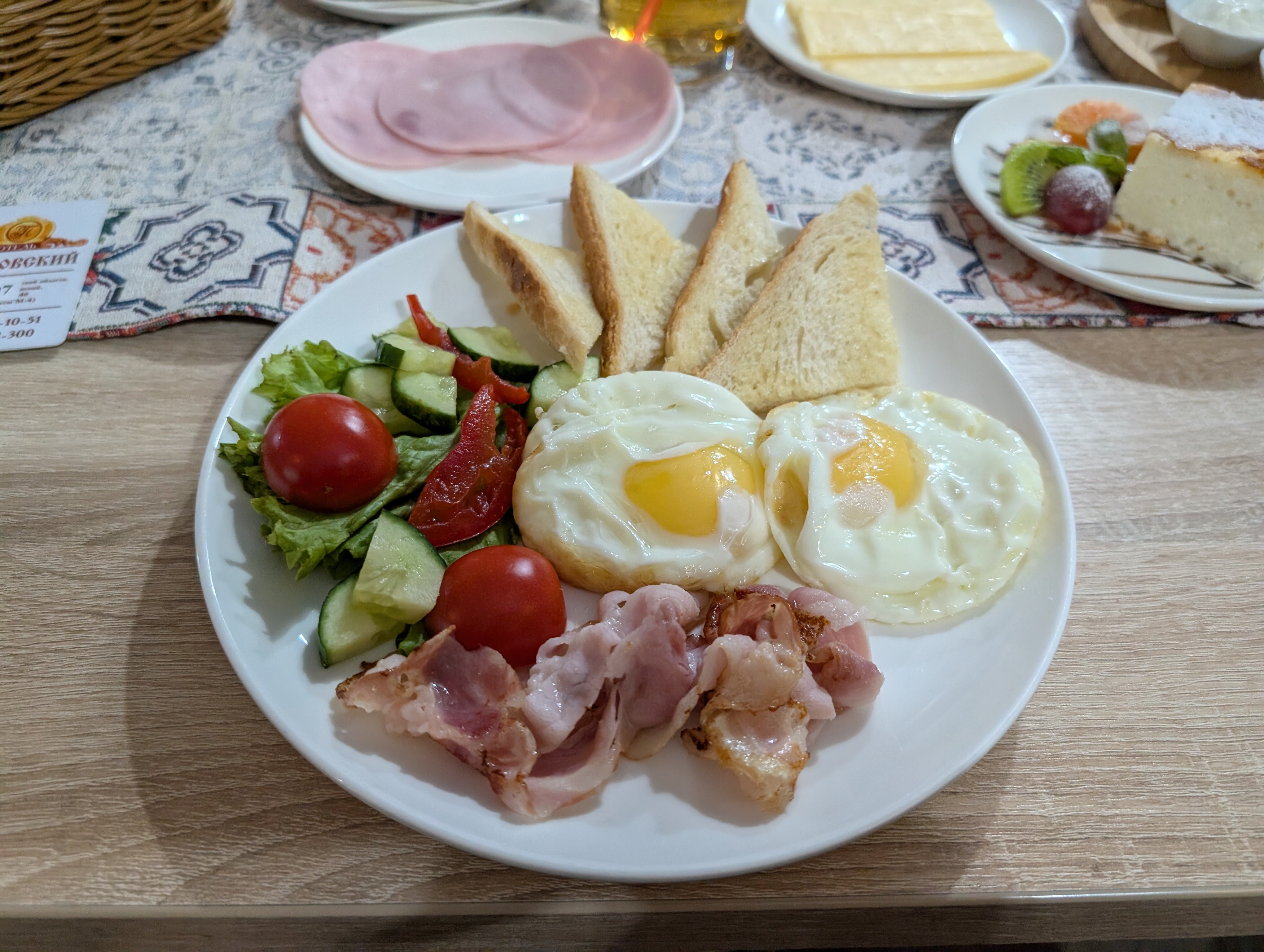 Фото Петровский