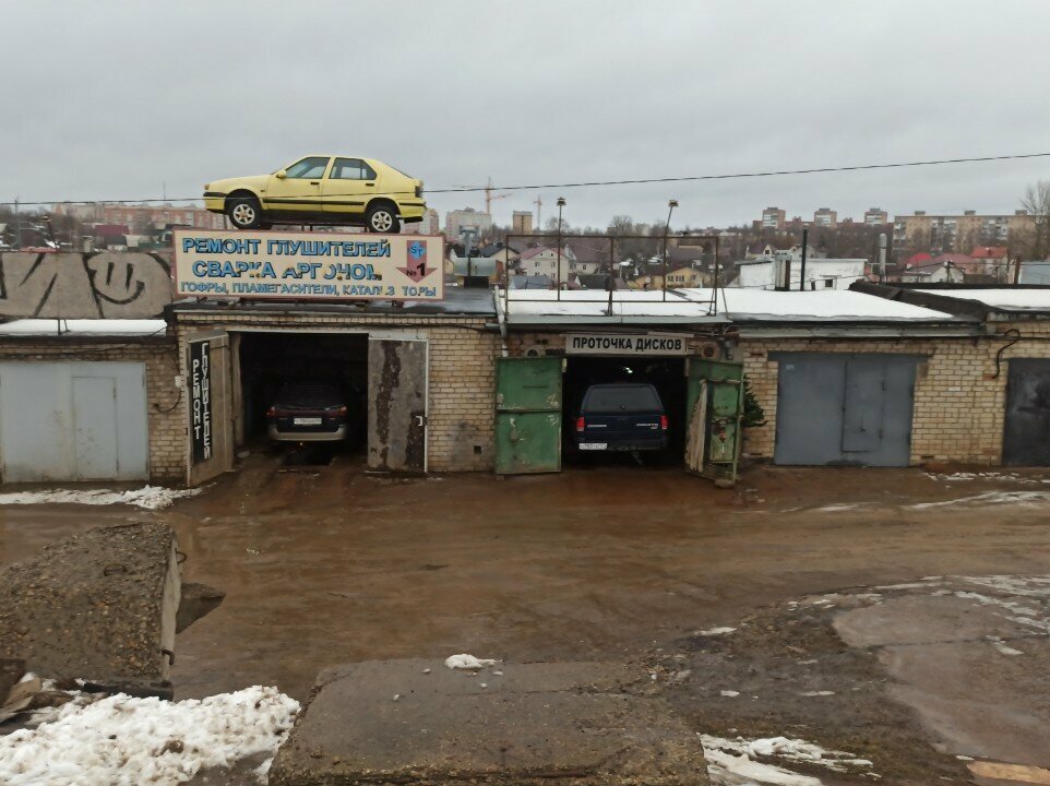 Car service, auto repair Проточка тормозных дисков, Smolensk, photo