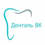 Dental-VK (ulitsa Moskvitina, 3к1), clínica dental
