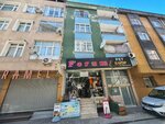 Forum Petshop (Istanbul, Bayrampasa, Kocatepe Neighborhood, 35th Street, 5A), tienda de animales