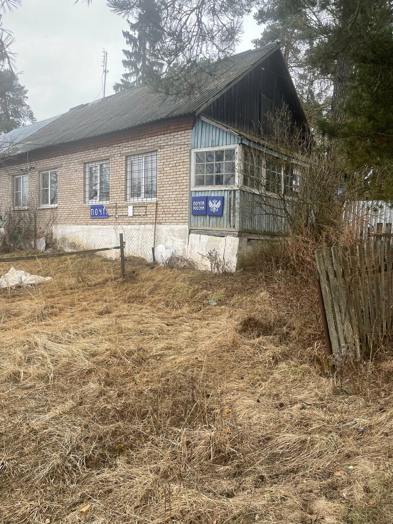 Post office Otdeleniye pochtovoy svyazi Istye 249162, Kaluga Oblast, photo